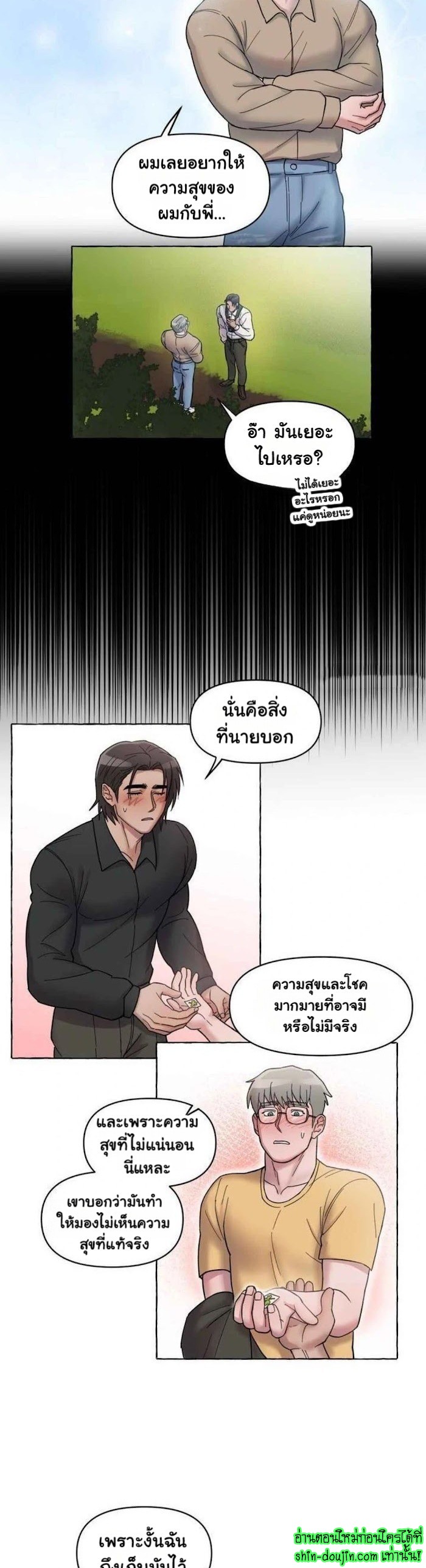 Quickly Reset EP 5